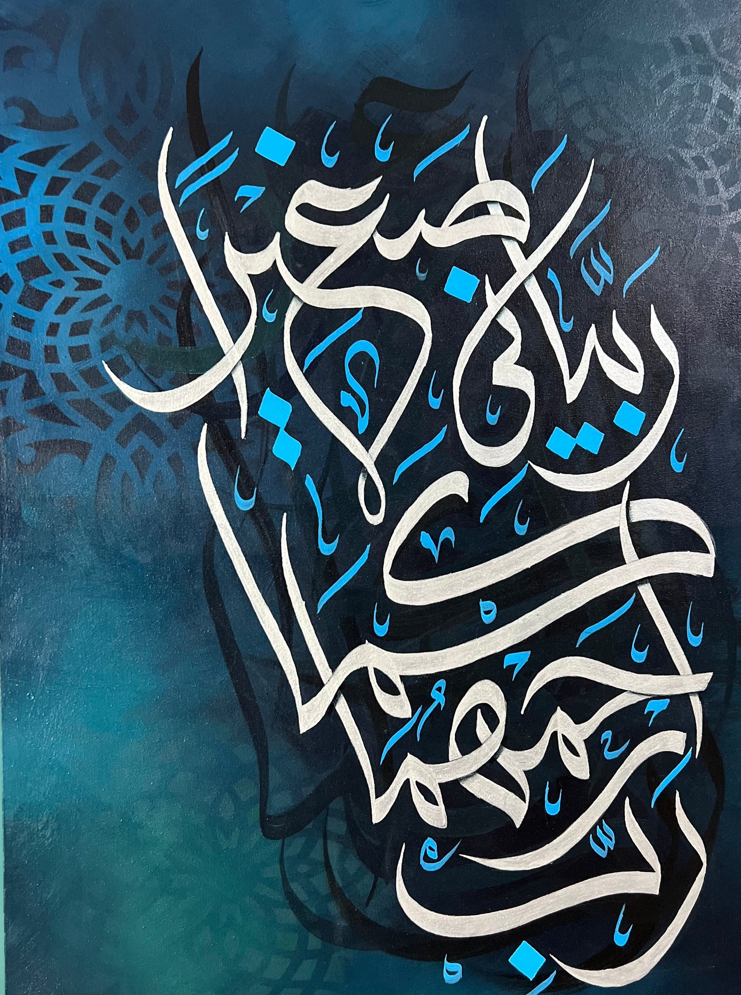 "Rabbirham Huma" Dua for parents, Modern Calligraphy Painting