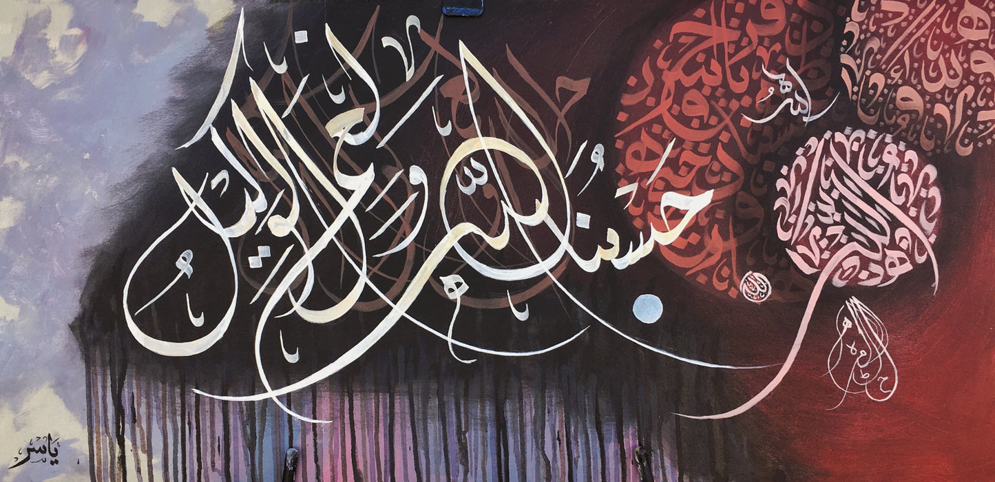 "Hasbo Nallah" Contemporary Calligraphy Painting 18*36 Inches