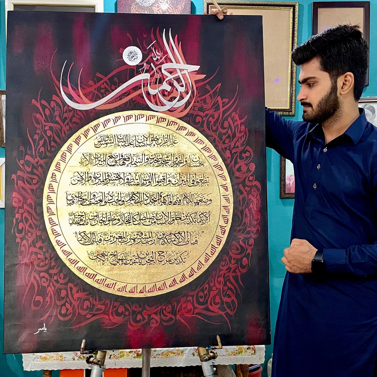 "Al Rahman" Large Calligraphy Painting 36*48 Inches